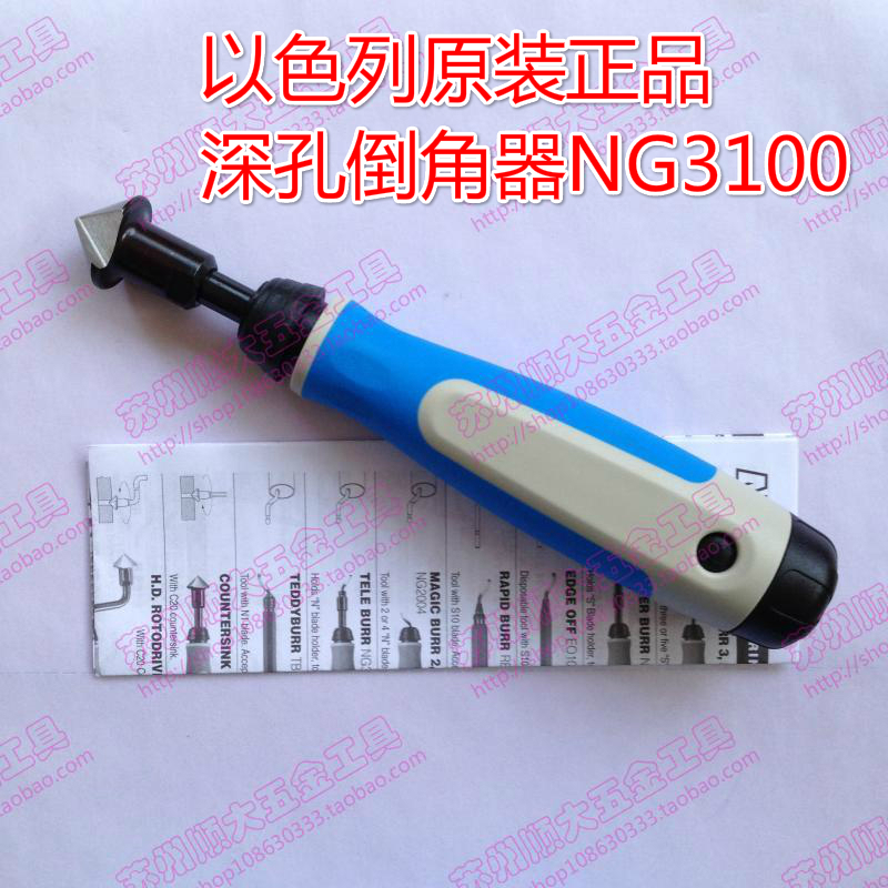 原装正品NG3100以色列NOGA