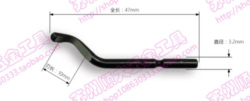 原装正品S35以色列修边刀头BS3510刮刀头BS3510