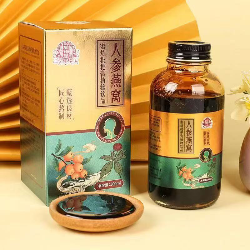 慈福堂蜜炼燕窝枇杷膏秋梨膏人参燕窝蜜炼枇杷膏川贝罗汉果雪梨膏