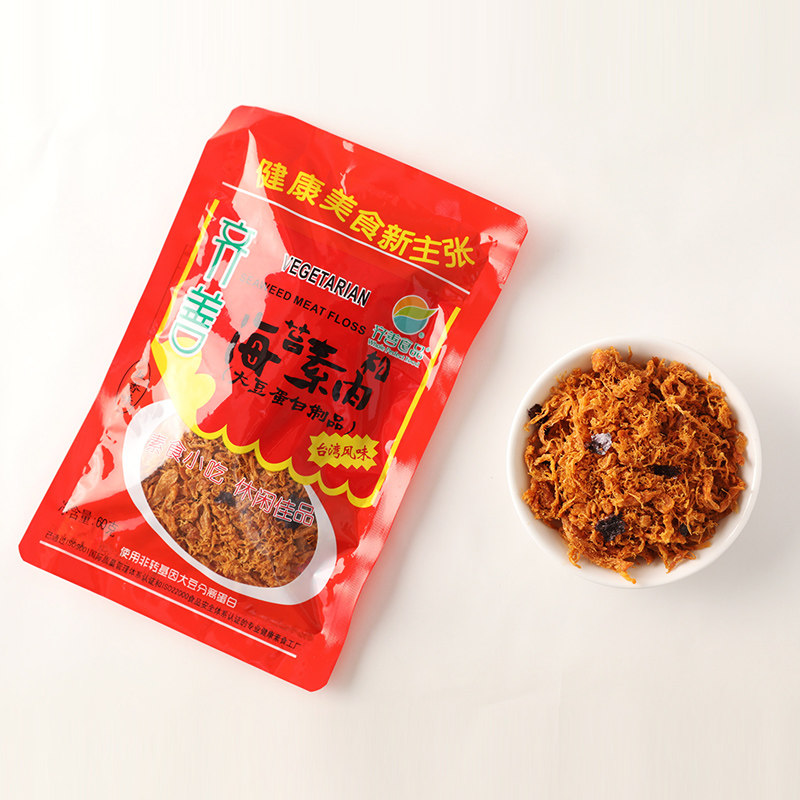齐善⊙素食⊙ 海苔素肉松 海苔肉松仿荤食品拌粥 开袋即食