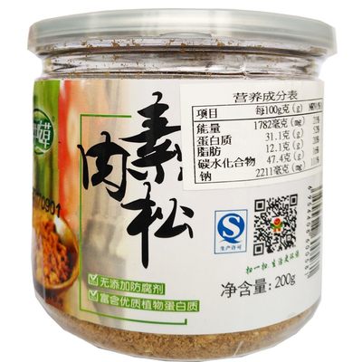 台湾素食放牛吃草素肉松海苔味