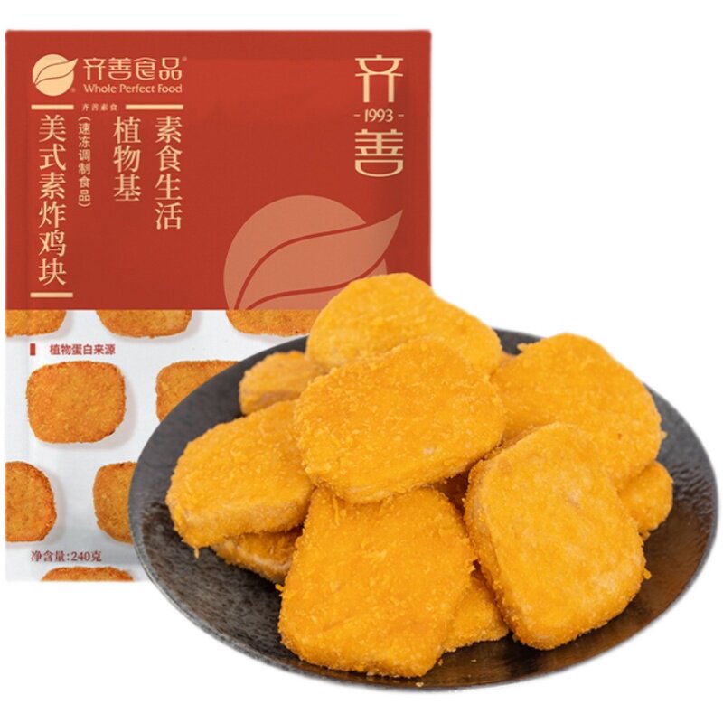 美式炸鸡块冷冻3件包邮齐善纯素图片