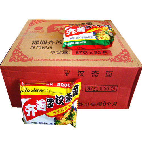齐善素食方便面泡面特价免邮