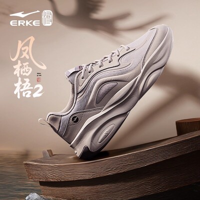 鸿星尔克凤栖梧男鞋秋季国潮老爹