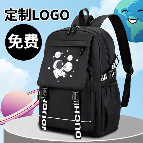 小学生书包男定制LOGO免费印字