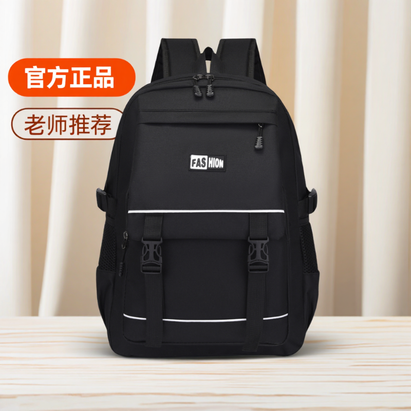 小学生书包男生四五六年级初中生