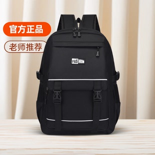 2025新款小学生书包男生四五六年级大容量初中生双肩背包防水轻便