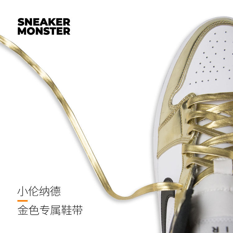 monster  aj1 mid 小伦纳德 液态金 篮球鞋专属鞋带dc1419-700