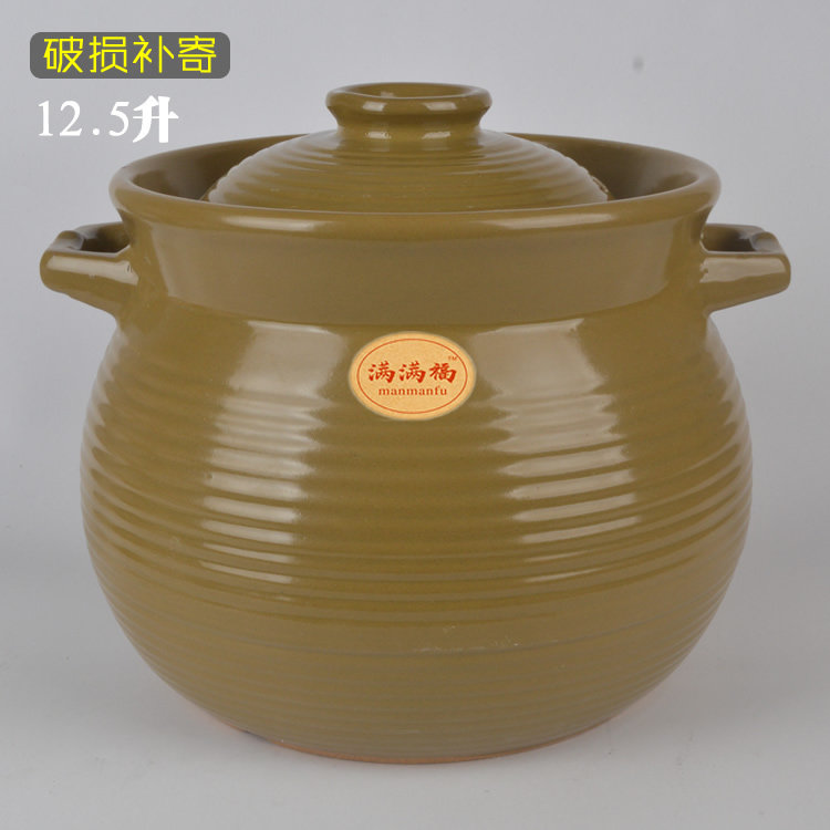 环保型砂锅煲汤罐煎药家用明火耐高温炖锅陶瓷煲石锅特大号12.5升