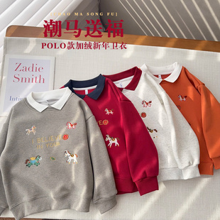 【年款Polo加绒】中大童螺纹翻领上衣男女童一体绒保暖年款卫衣