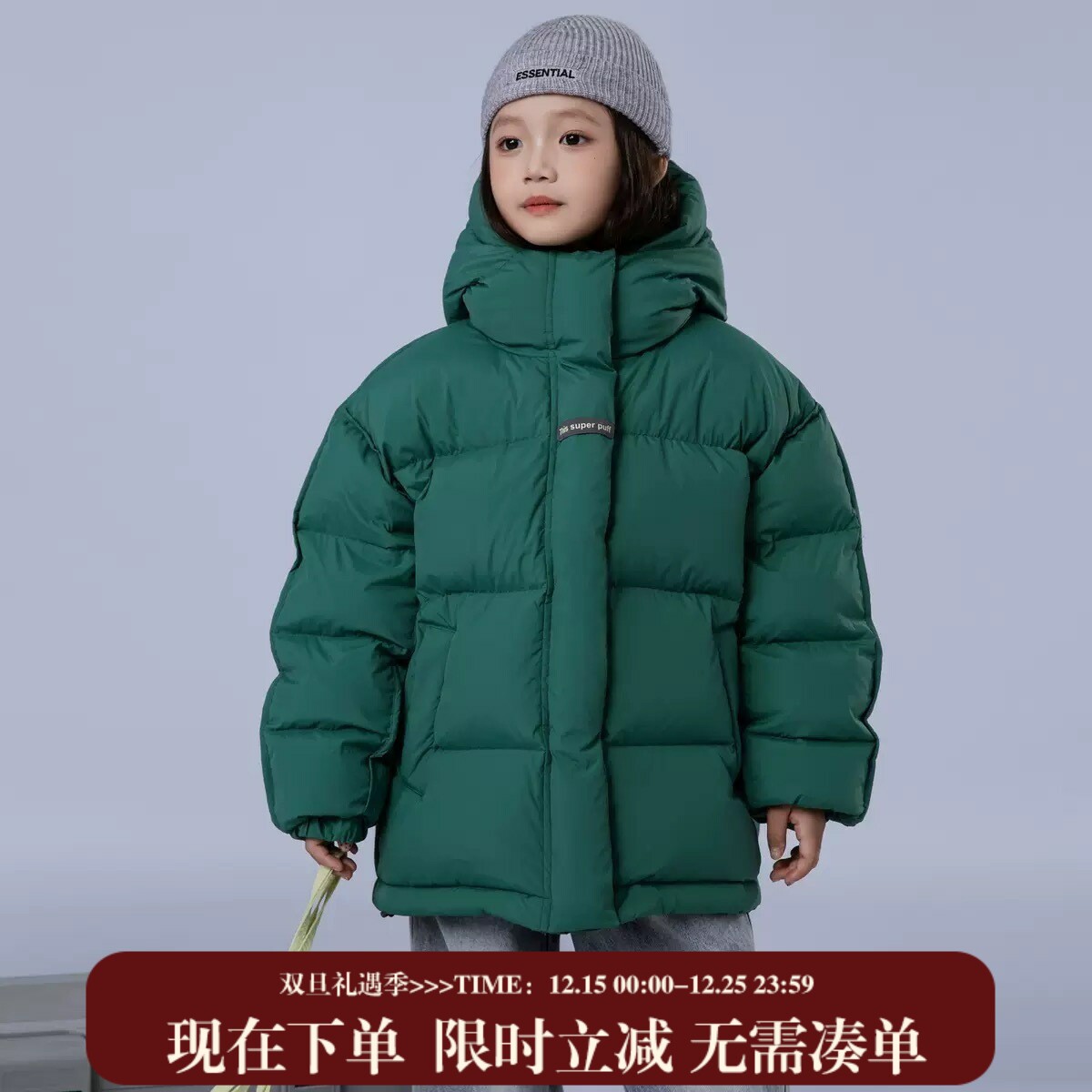 中大童休闲羽绒服2025冬新款加厚款羽绒衣外套儿童加厚上衣潮童