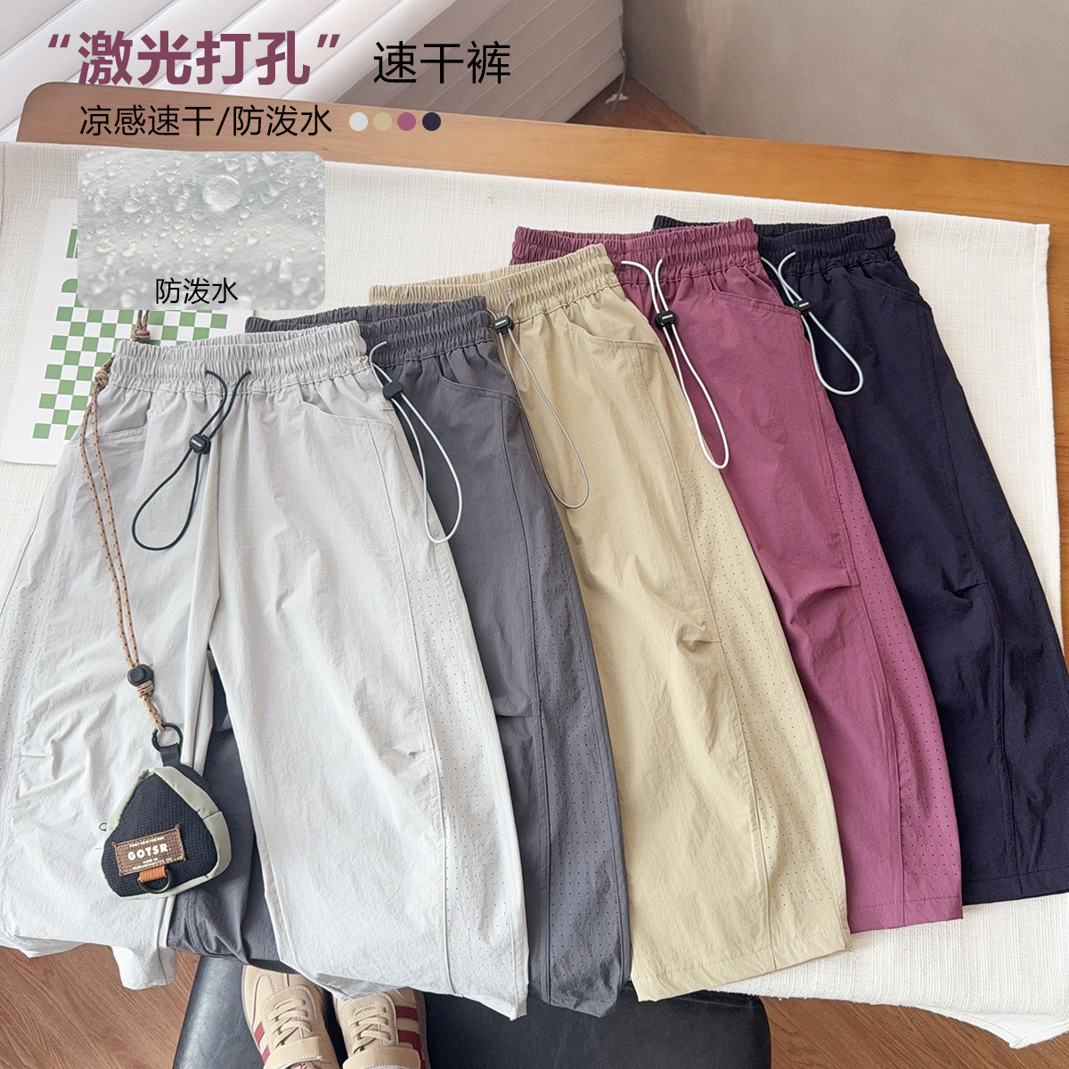 【防泼水凉感速干裤】中大童网眼夏款弯刀裤2026新款男童清凉裤