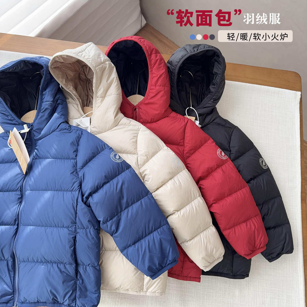 【90国标厚羽绒服】中大童成人连帽羽绒服男女童简约保暖羽绒