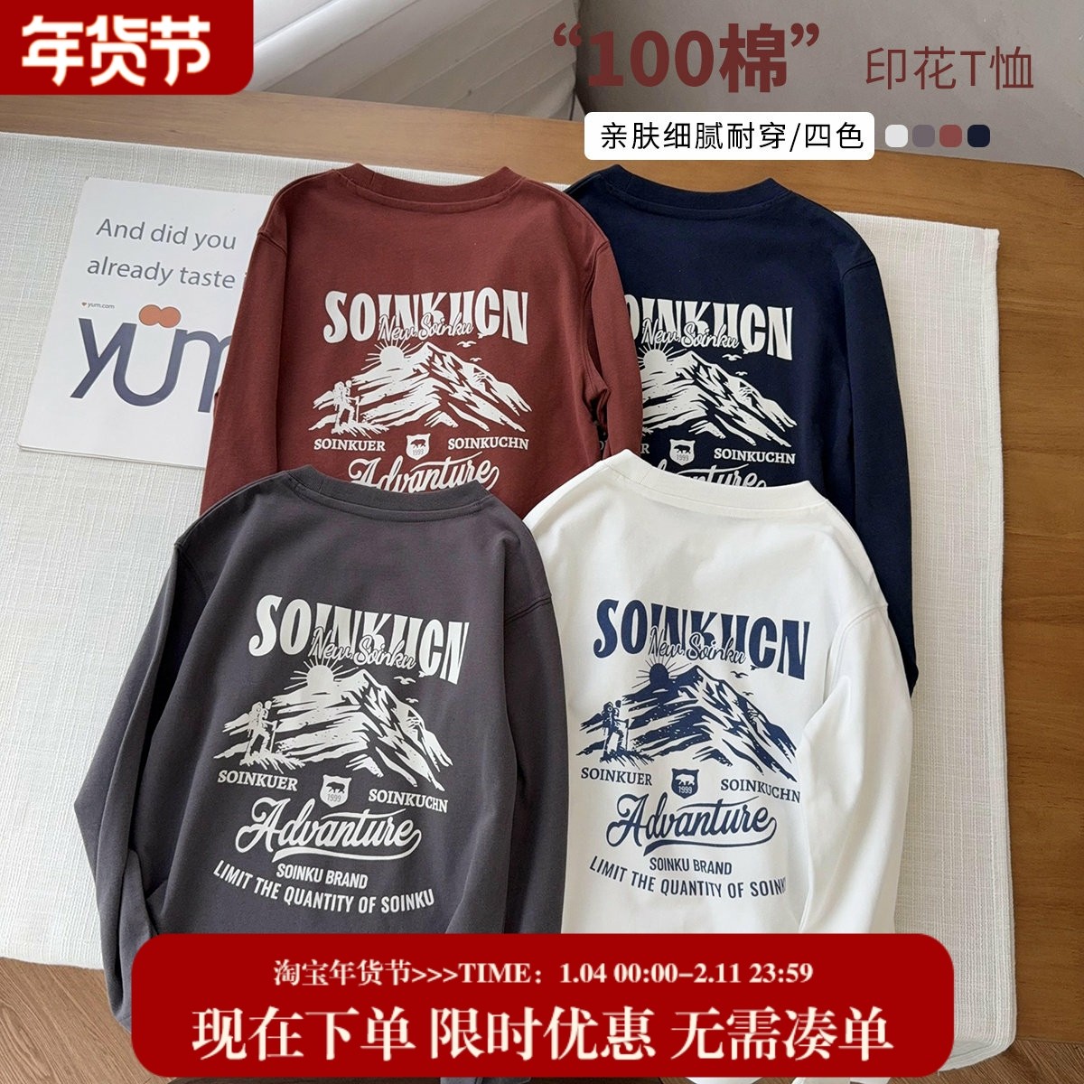 【韩单熊仔厚T恤】中大童筌棉高克重印花打底衫春秋新款简约上衣,童装/婴儿装/亲子装,T恤,淘宝优惠券,粉丝福利购,淘宝优惠卷