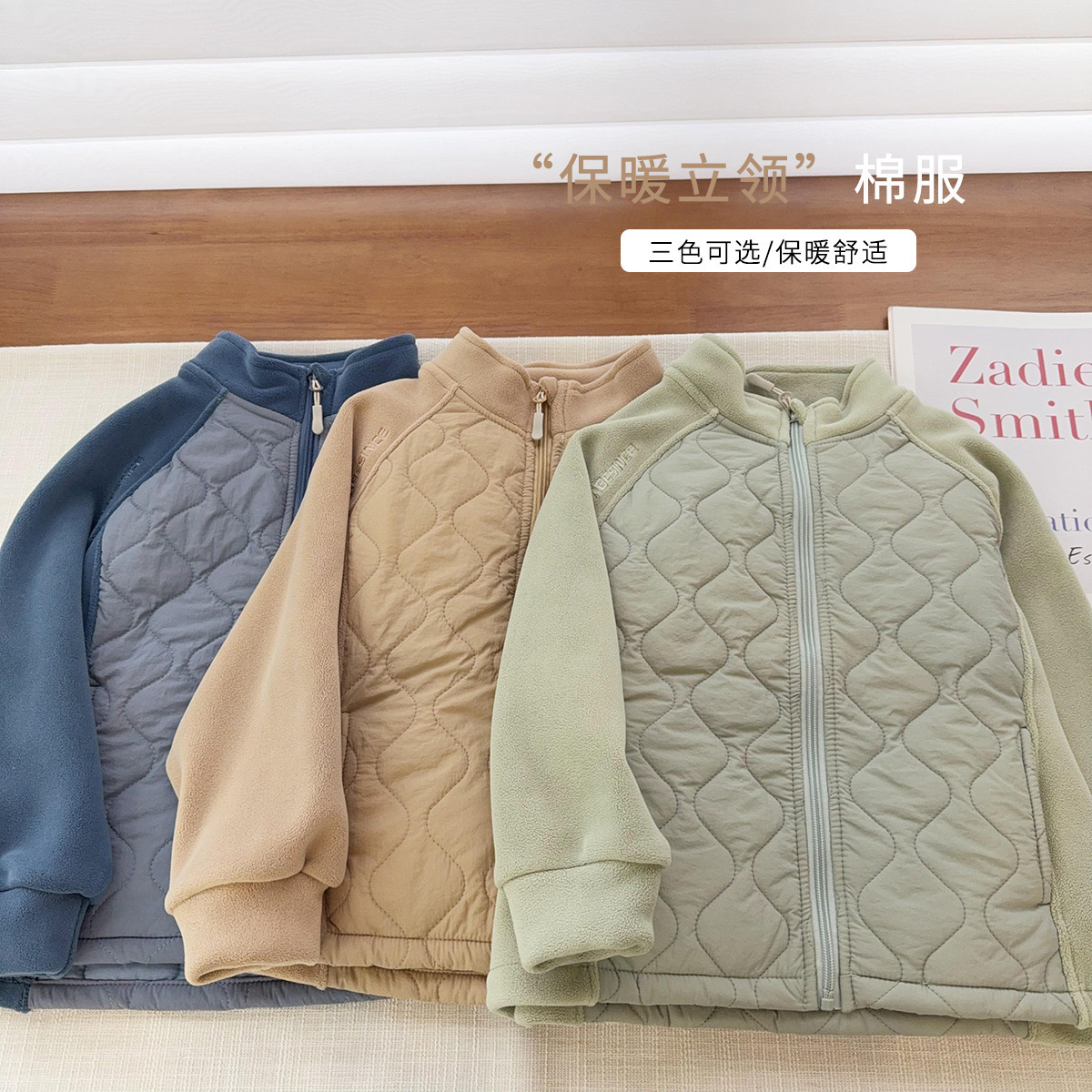 奥粒绒拼接夹棉男女童秋装外套