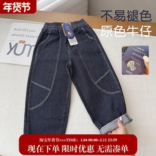 【高含棉量植物印染不掉色牛仔】中大童厚实高弹力柔软牛仔裤