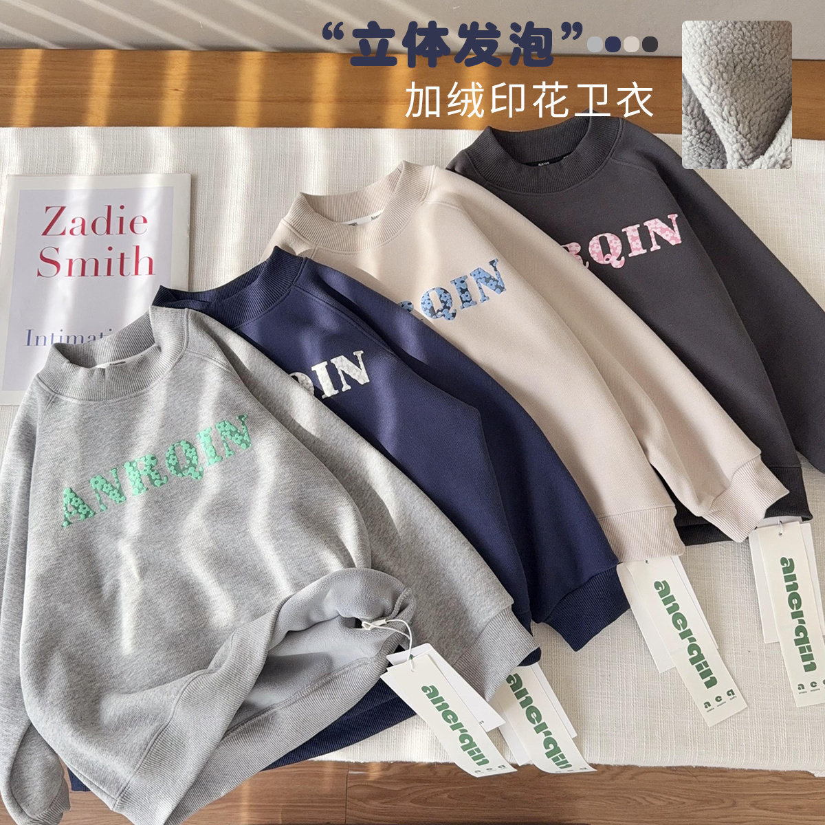 【立体发泡字母】中大童重工字母卫衣男女童加绒加厚半高领上衣,童装/婴儿装/亲子装,卫衣/绒衫,淘宝优惠券,粉丝福利购,淘宝优惠卷