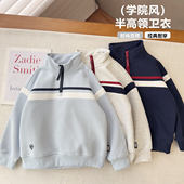 中大童2026春半拉链卫衣男女童彩色织带休闲宽松上衣 春上新