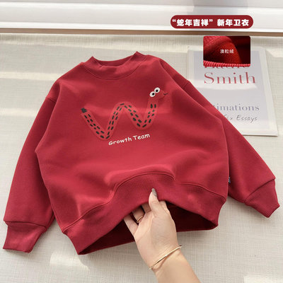儿童羊毛拉架棉卫衣新年款中大童拜年服卡通小蛇一体绒上衣24701