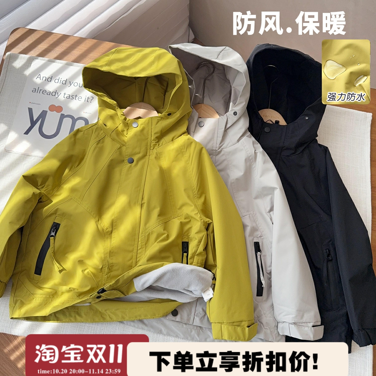 【特氟龙专业三防加绒】中大童成人加绒保暖冲锋衣男女童连帽棉服