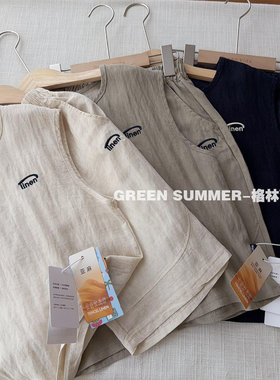 【三伏天天然亚麻+莱赛尔套装】中大童宽松清凉两件套 FX25286