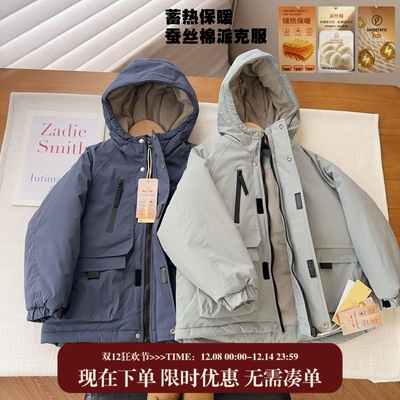 【蚕丝棉被厚棉服】中大童加厚蚕丝棉棉服三防轻软厚冲锋衣棉袄