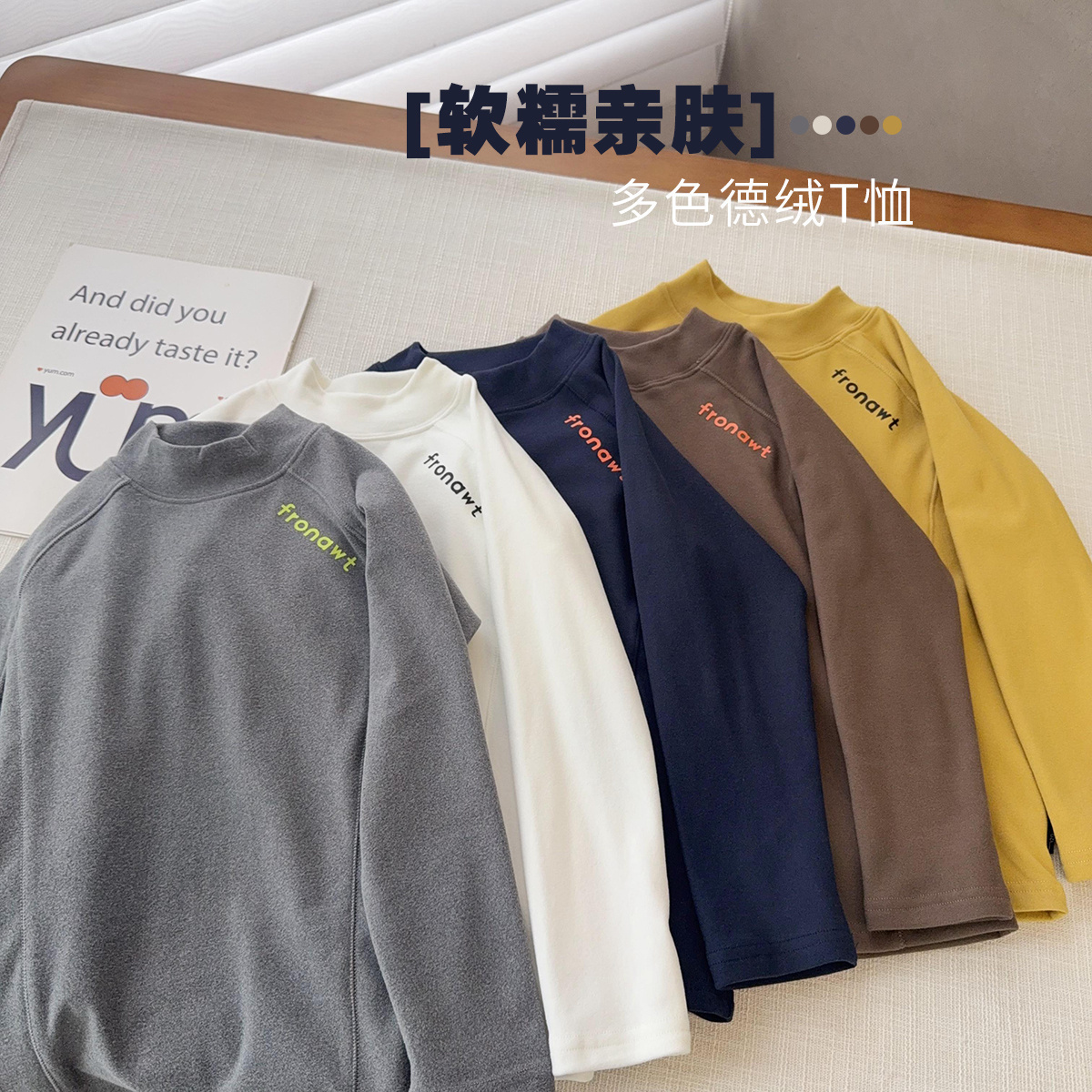 【前30件新品价格】中大童半高领德绒打底衫男女童保暖高弹力T恤