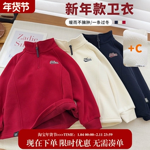 【棉布加绒半拉链】中大童休闲半高领打底卫衣男女童休闲保暖上衣