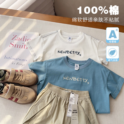 【韩单熊仔水洗棉半袖】中大童精棉短袖2026新简约高品质半袖T恤