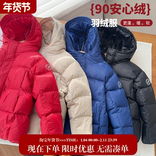 【加厚寒冬】高充绒量连帽轻便羽绒服中大童成人简约羽绒服