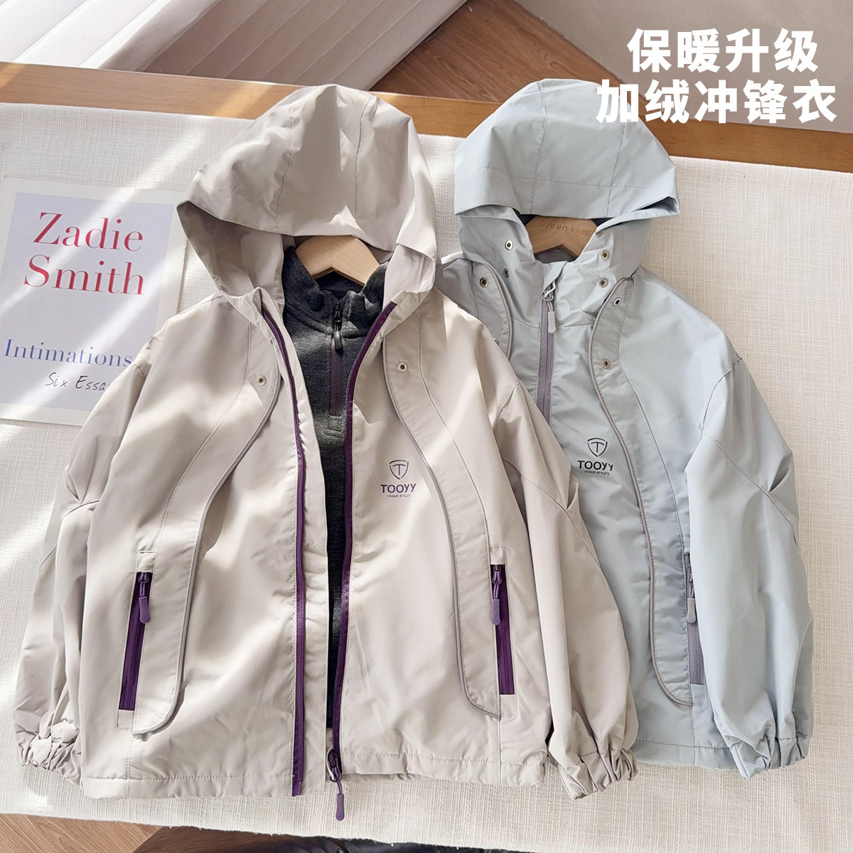 【Tooyy家加绒户外冲锋衣】中大童反光条冲锋衣宽松保暖防风服