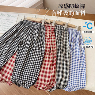 【田园纳凉方格裤子】中大童抖抖裤子2025夏季新款防晒裤防蚊裤潮