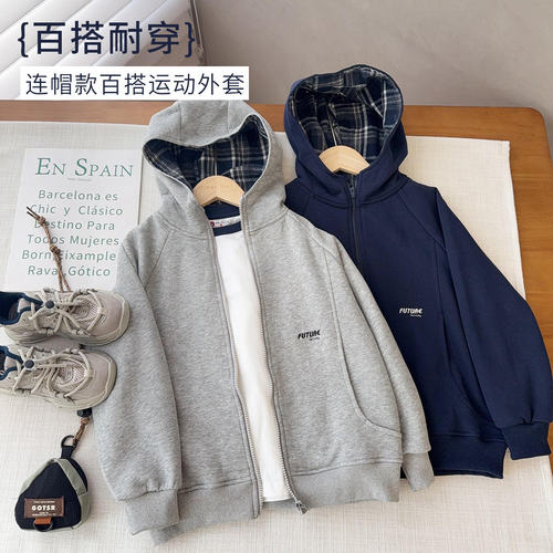 【秋款福利】中大童棉感拼格子拉链帽衫秋季新品宽松休闲卫衣外套