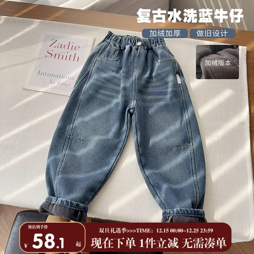 【加绒复古水洗蓝】中大童加厚牛仔裤~男女童一体绒长裤