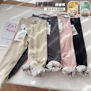 男女童护腰高弹力保暖厚棉裤 600克厚蚕丝保暖裤