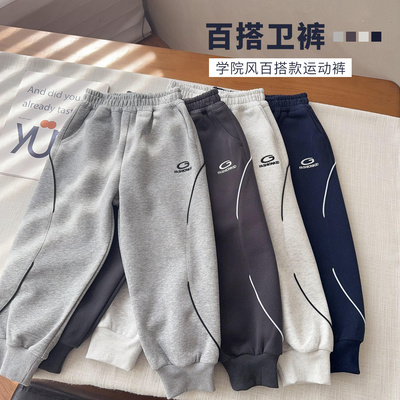 【双面棉】中大童黑色拼线运动裤男女童2025秋季时尚宽松卫裤