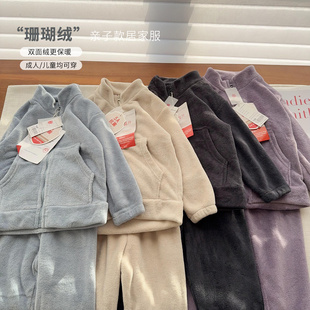 亲子款 儿童法兰绒睡衣居家服2024冬新款 套装 出口日单售完无补