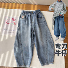 【日本料工艺牛仔】狠软的弯刀牛仔裤男女童成人时尚长裤Q-1363