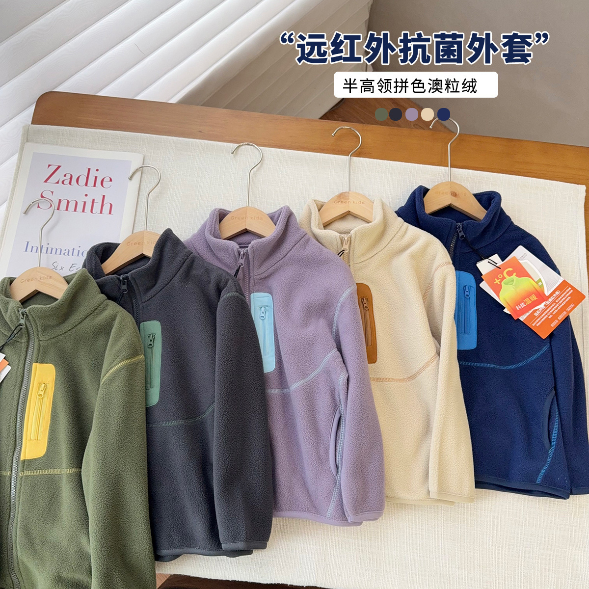 【双面双摇外套】中大童简约摇粒绒内胆保暖外套加厚柔软宽松棉衣