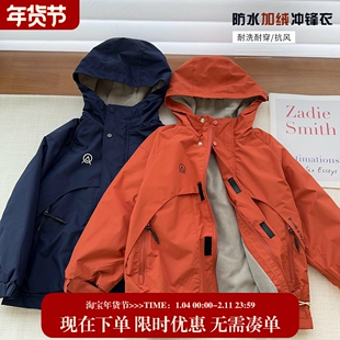 【经典款返场】中大童休闲加绒防风防水冲锋衣男女童中长款棉服