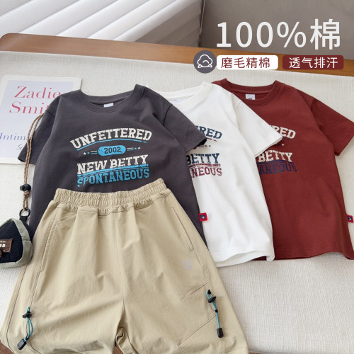 【熊仔A类柜子同步款】中大童磨毛精棉高品质半袖2026新款短袖T恤