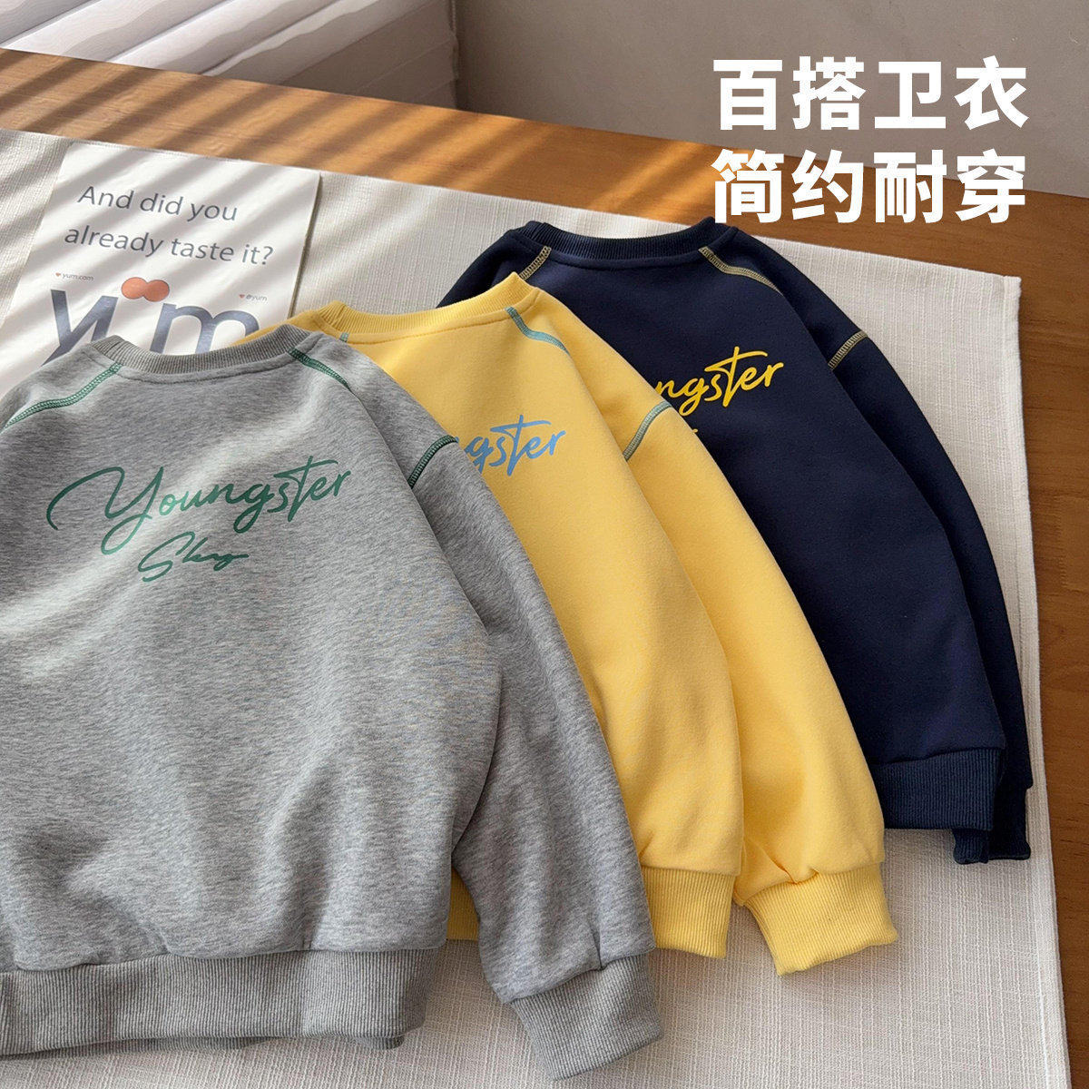 中大童简约宽松卫衣春款新品圆领时尚上衣2026新款简约长袖潮童