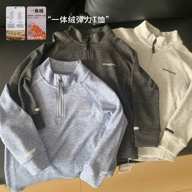 【山系糯糯衣】中大童一体绒立领打底T恤