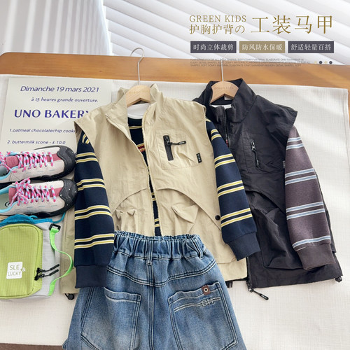 【防风防泼水工装马甲】时尚百搭中大童初秋新品工装马甲百搭马甲