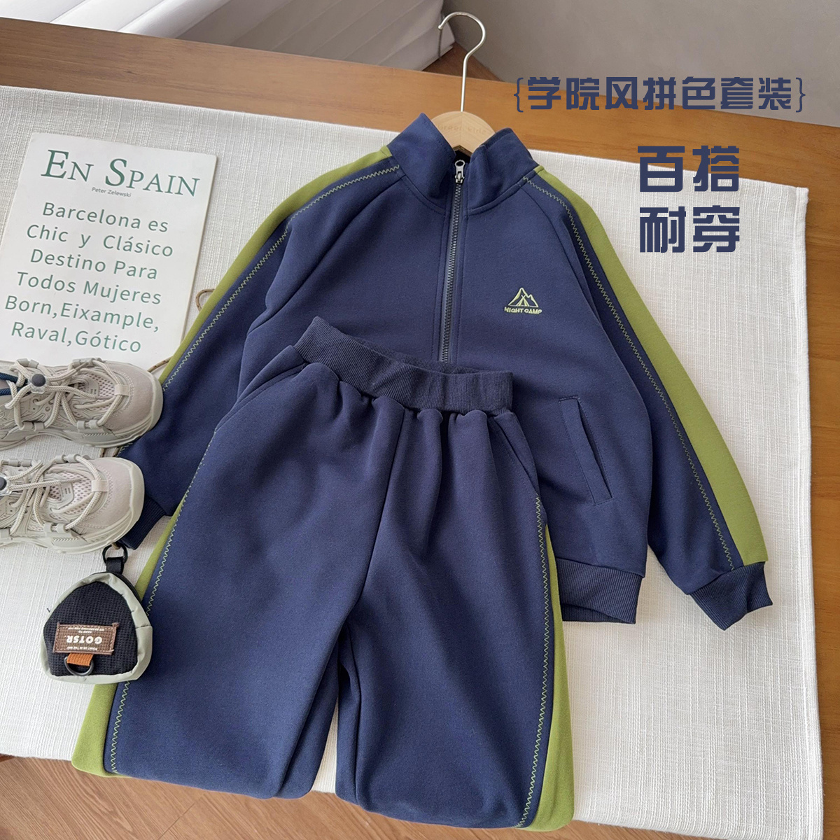 【秋季新品铁粉福利款】中大童拉链外套+裤子两件套儿童休闲套装