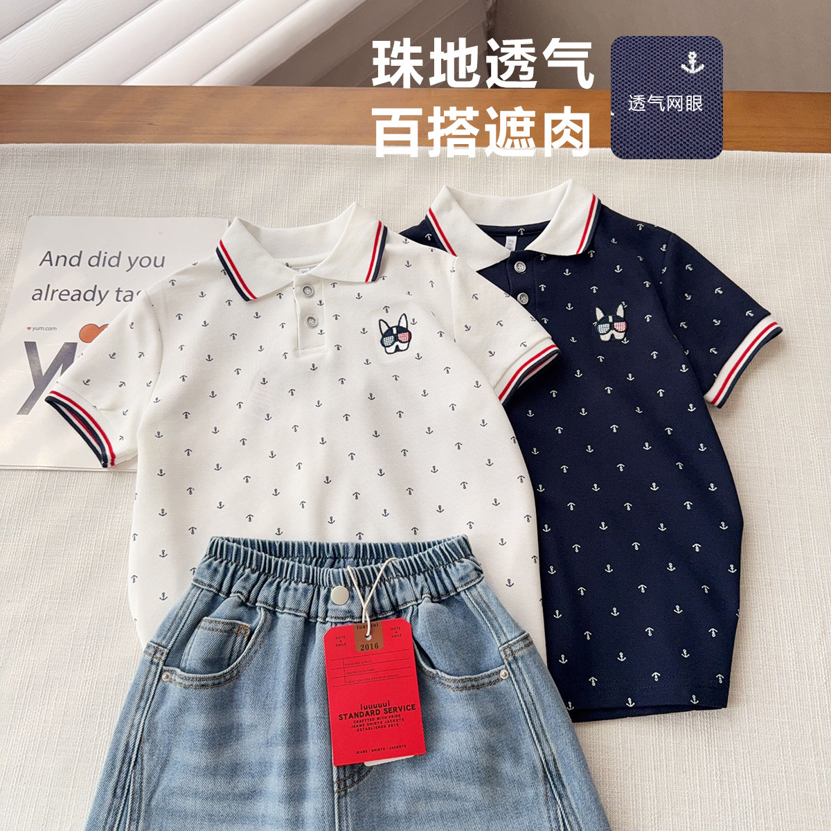 【跨境出口网眼面料】中大童满印polo衫螺纹翻领英伦风半袖T恤