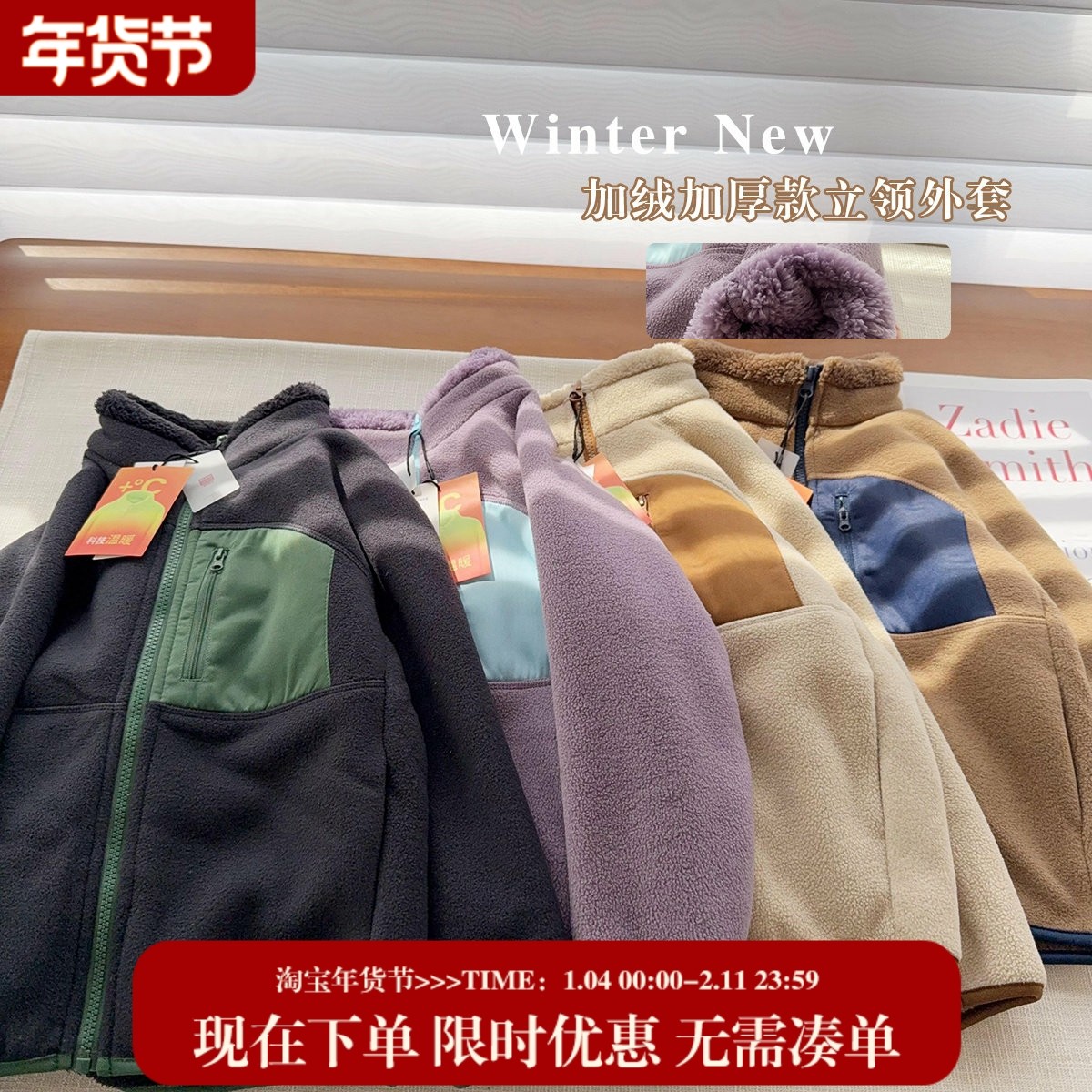 【山东出口渠道好货】秋冬中大童成人加厚羊羔毛厚外套保暖棉服,童装/婴儿装/亲子装,普通外套,淘宝优惠券,粉丝福利购,淘宝优惠卷