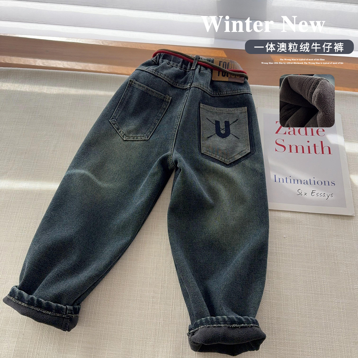 儿童四色加绒牛仔裤冬季新款长裤