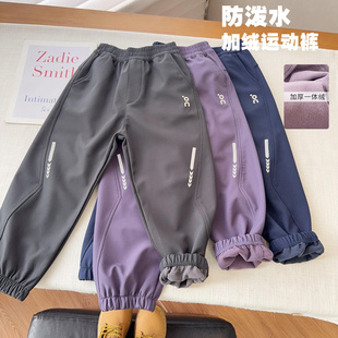 子男女童加绒保暖一体绒长裤 中大童防风防水裤 防泼水登山裤