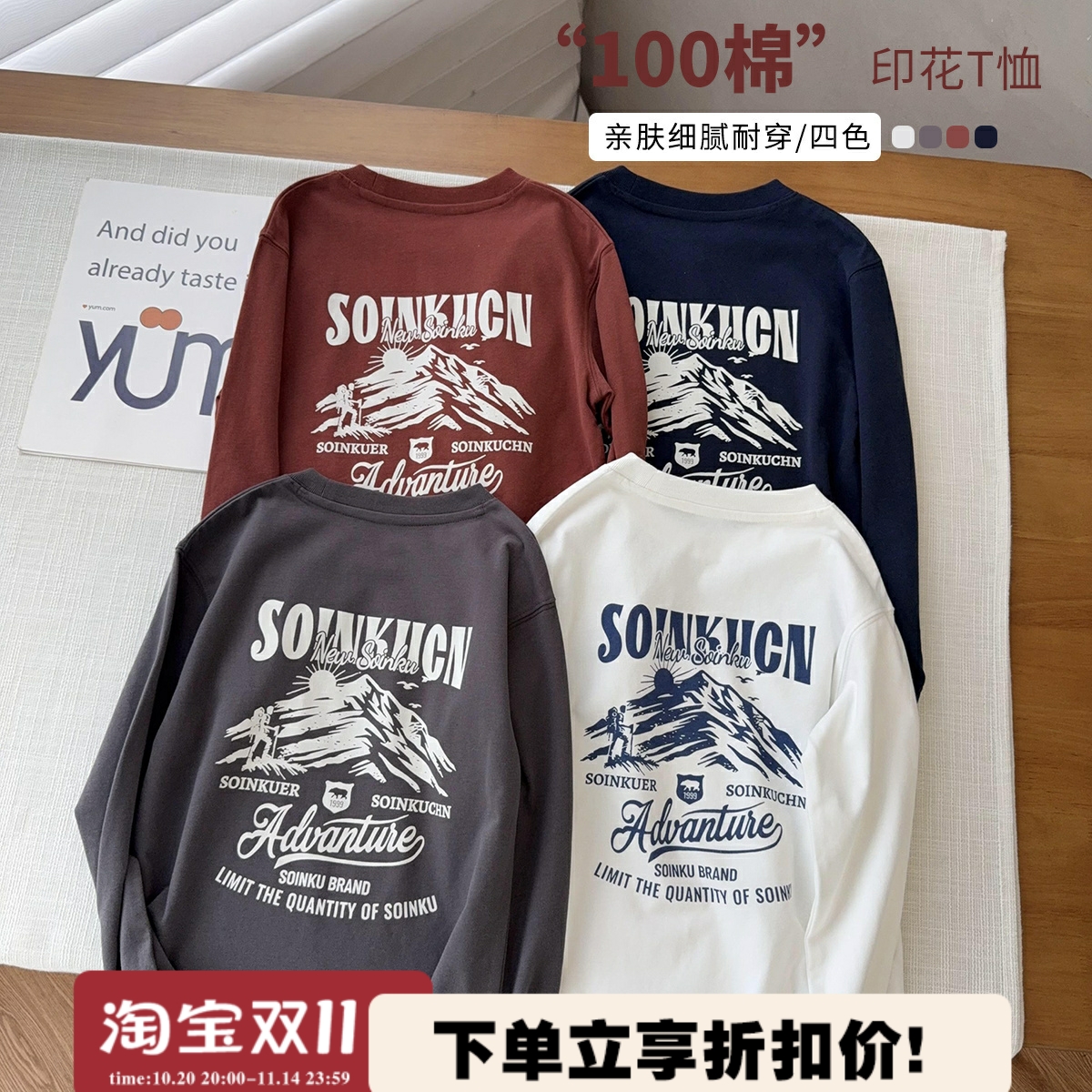 【韩单熊仔厚T恤】中大童筌棉高克重印花打底衫春秋新款简约上衣